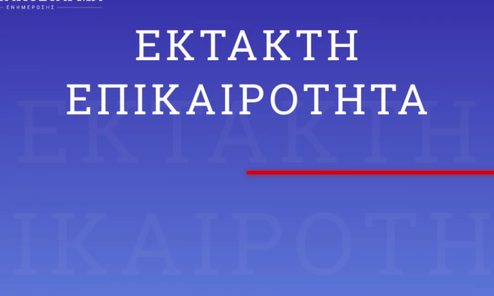 Σύγκρουση ελληνικού τάνκερ με τουρκικό ψαροκάϊκο